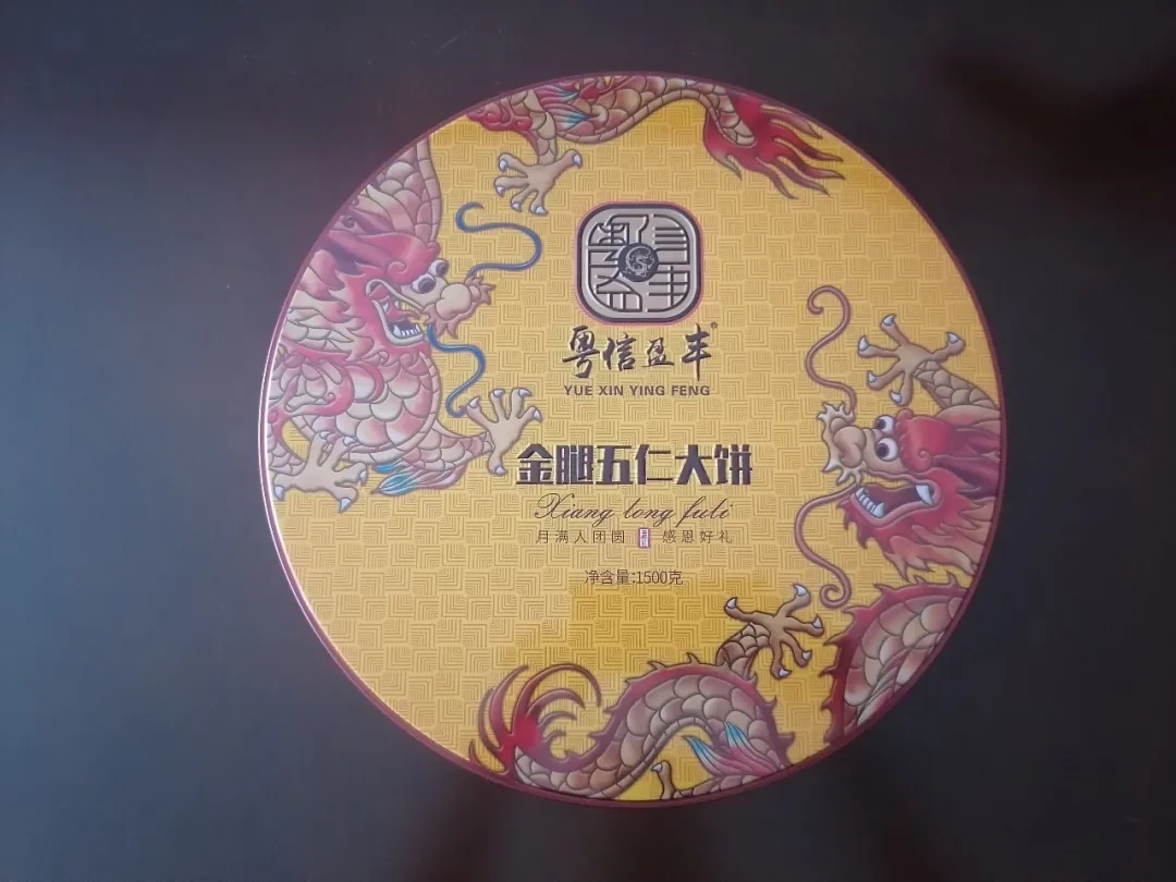 640.webp (8).jpg 图片