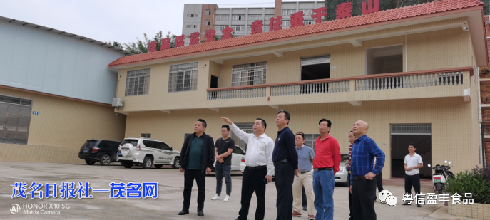 信宜市委常委、统战部部长陈振亮到信宜市粤信肉类食品有限公司等企业走访调研